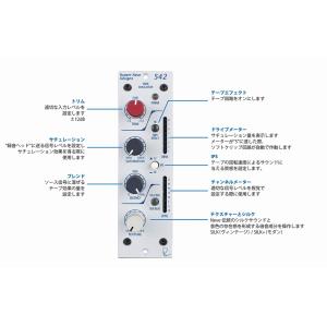 Rupert Neve Designs/Portico 542【在庫あり】 : 宮地楽器Yahoo!店
