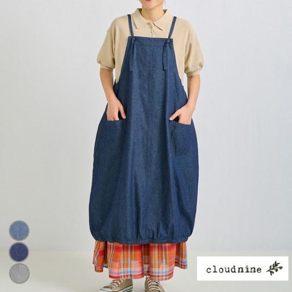 エプロン ワンピースエプロン 肩紐 バルーン デニム ヒッコリー ストライプ レディース 服 30代...