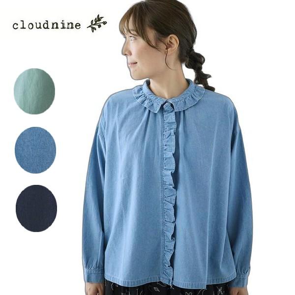 cloud nine クラウドナイン デニムフリルブラウス　前開き　綿　レディース 服 30代 40...