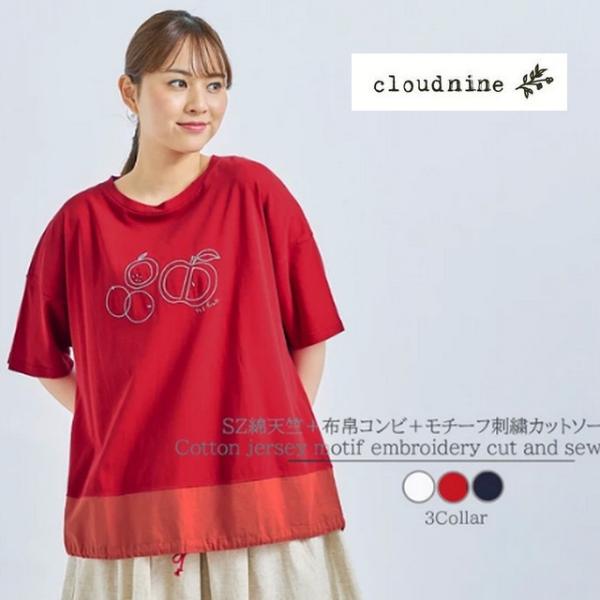 カットソー ｔシャツ 刺しゅう ５分袖 布帛切り替え 裾紐入り 大きいサイズ レディース 服 clo...