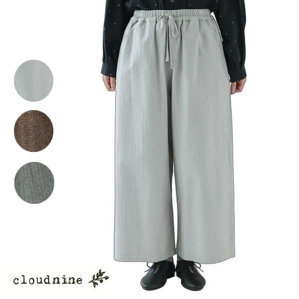 cloud nine クラウドナイン 表起毛ヘリンボーン９分丈セミワイドパンツ レディース 服 30...