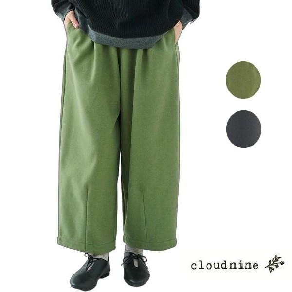 cloud nine クラウドナイン 表起毛裾ダーツ入り９分丈バルーンパンツ ウエストゴム 紐付き ...
