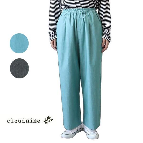 cloud nine クラウドナイン コットンタイプライター１０分丈ワイドストレートパンツ　ウエスト...