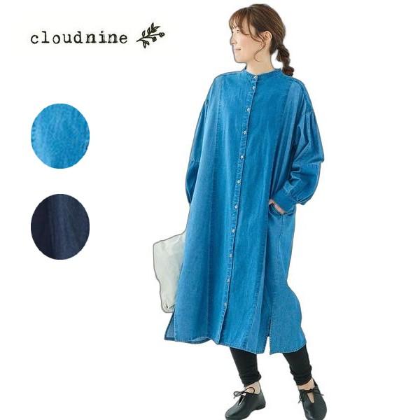 cloud nine クラウドナイン デニム綾織・平織コンビ前開きワンピース 長袖 インディゴデニム...