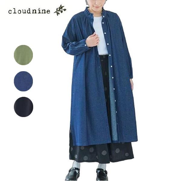 cloud nine クラウドナイン ネックフリル付き前開きワンピース 無地 デニム ツイル 襟フリ...