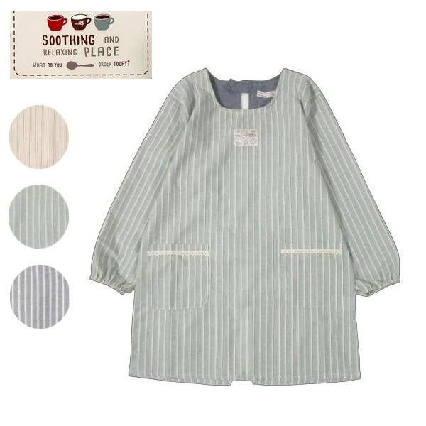 ストライプ柄後ろ紐割ぽう着 80cm丈 お洒落 可愛い ty-480x-1m