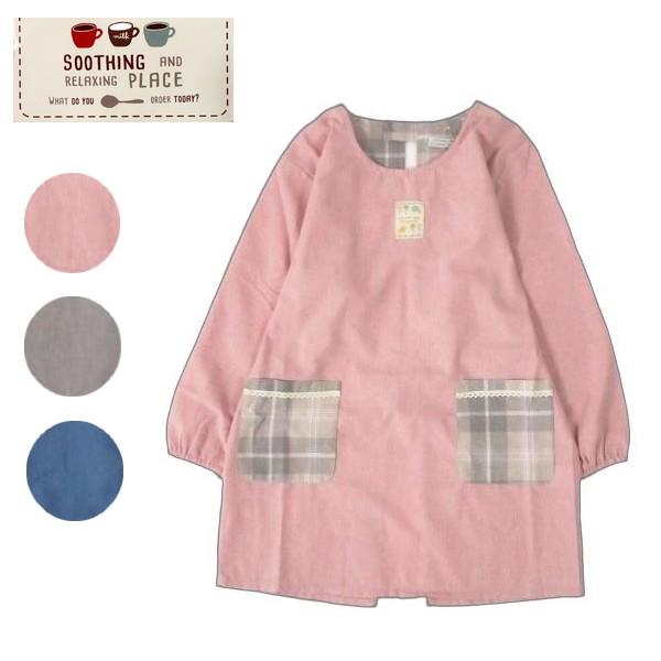 無地ポケットチェック柄後ろ紐割ぽう着 80cm丈 お洒落 可愛い ty-480x-3m