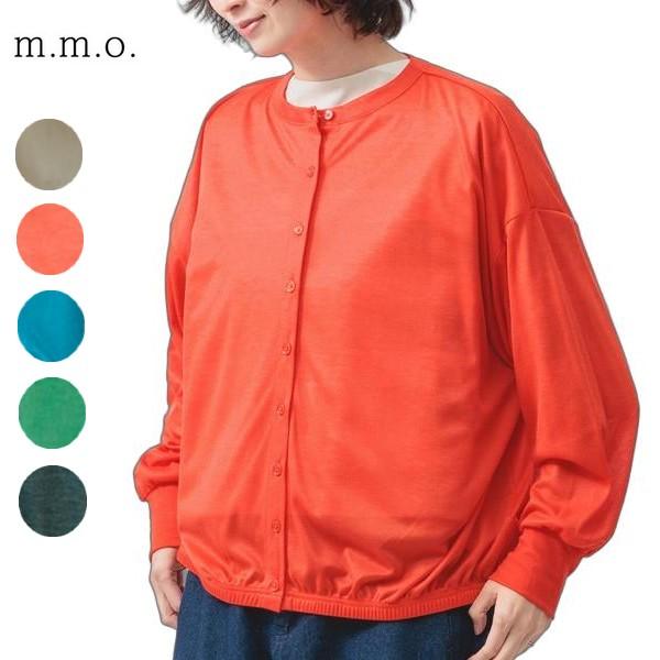 m.m.o ＵＶ＆ＣＯＯＬクルーネックボリューム袖カーディガン　袖口リブ　裾部分ゴム仕様　長袖　大き...