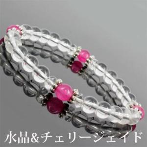 K1848-14m〕14mmピンクカラーのアイランドアクアマリンisland