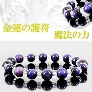K1277〕約6mm ラブラドライト Labradorite ブレスレット【ランダム発送