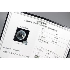〔D409-1〕最高級 透明無垢 天然水晶丸玉...の詳細画像1