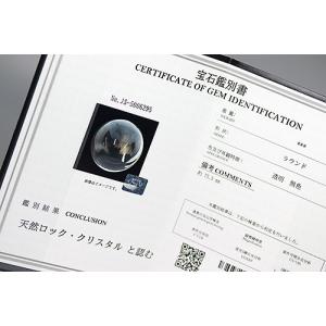 〔D409-3〕最高級 透明無垢 天然水晶丸玉...の詳細画像1