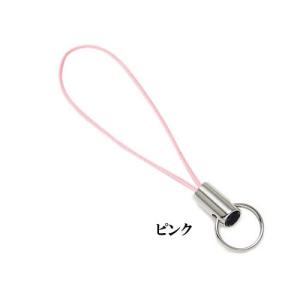 ストラップパーツ 丸カン付き （10本）ピンク 〔G3-17-1〕