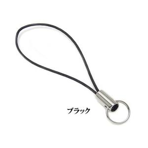 ストラップパーツ 丸カン付き （10本）ブラック 〔G3-17-2〕