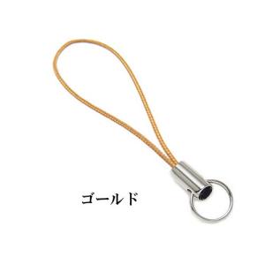 ストラップパーツ 丸カン付き (10本)ゴールド...の商品画像