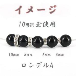 平型ロンデルパーツA 約4mm 10個 (検品...の詳細画像1