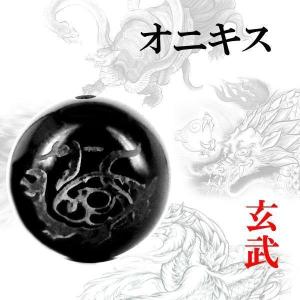 彫刻 粒売り 四神オニキス14mm 1個 玄武〔I6-104-14genbu〕｜forest-stone