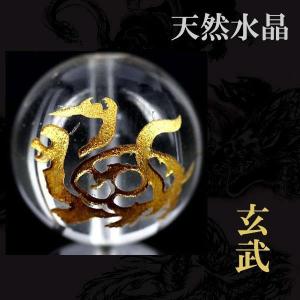 彫刻 粒売り 金彫 四神 水晶 14mm 1個 玄武〔I6-118-14genbu〕｜forest-stone