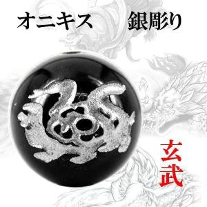 彫刻粒売り 銀彫 四神 オニキス14mm 1個 玄武〔I6-130-14genbu〕｜forest-stone