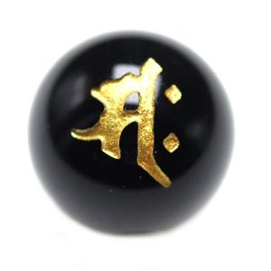 うまくいく 馬 梵字 午年 金彫り オニキス ...の詳細画像2