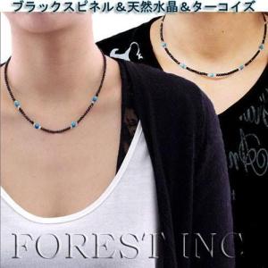 ブラックスピネル ターコイズ ネックレス全長約44cm〔n5-16-1〕｜forest-stone