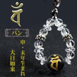 梵字 ストラップ金彫りオニキス バン 〔s-19...の商品画像