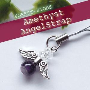 D423-8〕高品質 ブラジル ディアマンティーナ産 アイリスクォーツ