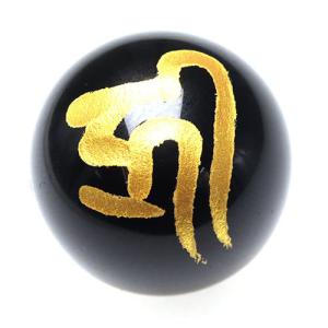 守護神 梵字 ビーズ 阿弥陀如来 キリーク 【粒売り】 金彫りオニキス 14mm 1個 〔sale83-4-14m〕