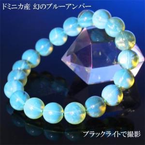 K1481-12m〕11-12mm透明度抜群 アメジスト アースカット Amethyst 紫