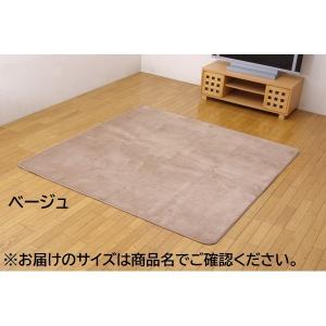 撥水 ラグマット/絨毯 〔ベージュ 200×250cm〕 ホットカーペット 床暖房対応 不織布 裏貼り加工 お手入れ簡単 〔リビング〕〔代引不可〕｜forest-wakaba