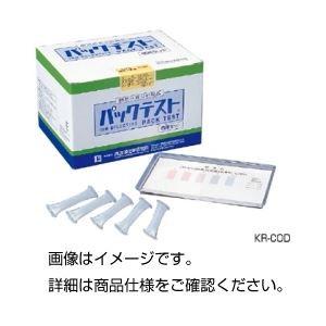 （まとめ）パックテスト 徳用セット KR-NO3 入数：150 〔×5セット〕