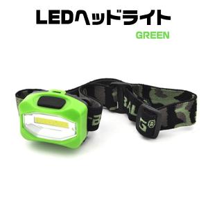 レジャーや防災用に LEDヘッドライト（グリーン） 〔5個セット〕｜forest-wakaba