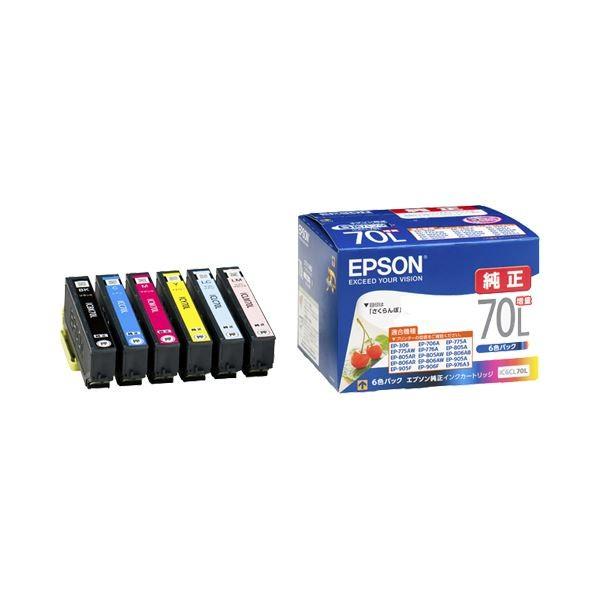 (まとめ) エプソン EPSON インクカートリッジ 増量6色パック IC6CL70L 1箱（6個：...