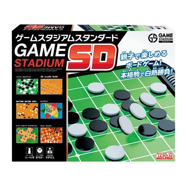 ゲームスタジアムスタンダード〔代引不可〕