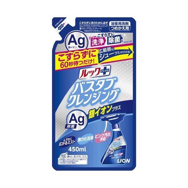 （まとめ） ライオン ルックプラス バスタブクレンジング 銀イオンプラス 詰め替え用 450mL 〔...