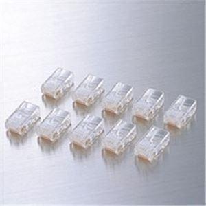 〔訳あり・在庫処分〕（まとめ）エレコム ELECOM RJ45コネクタ LD-6RJ45T10 10...