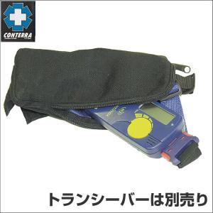 コンテラ(CONTERRA) ダブルアジェスタプロ ラジオチェストハ