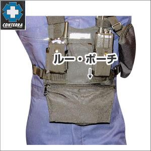 コンテラ(CONTERRA) ダブルアジェスタプロ ラジオチェストハ