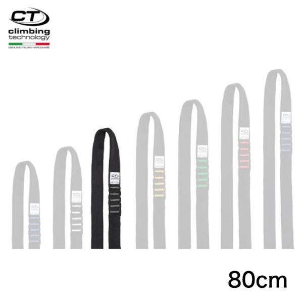 クライミングテクノロジー社（CT） ループアンカー(80cm) 7W132080