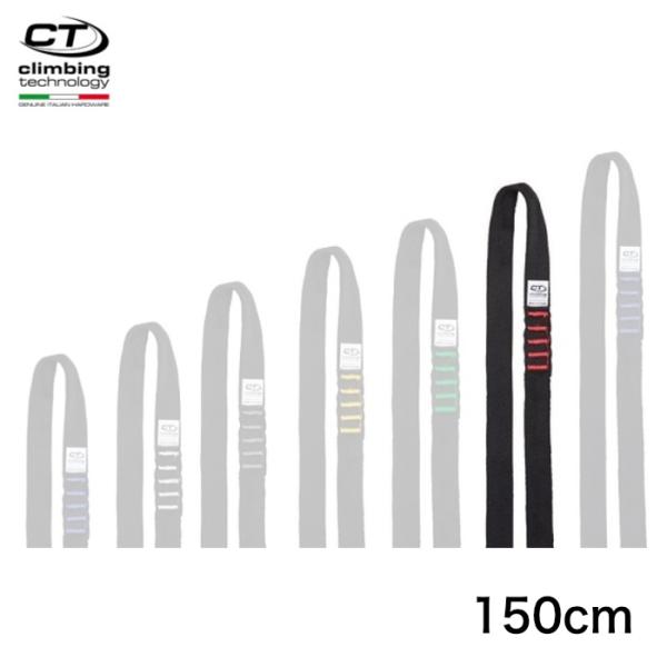 クライミングテクノロジー社（CT） ループアンカー(150cm) 7W132150