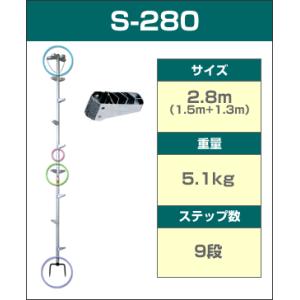 長谷川工業 枝打ちはしご EH-30 (全長3.07m/最大使用重量100kg