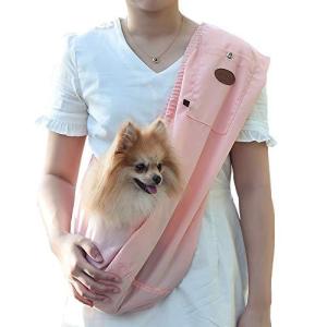 POTRAVEL.DESIGN ペットバッグ 猫 犬 抱っこ紐 飛び出し防止 ポケット付け ドッグスリング 耐久性 通気性 ナイロン製 アウトドア 小