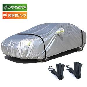 LINFEN 車カバー 210T 防水性アップ ボディカバー カーカバー 自動車カバー 防水防塵防輻射紫外線 黄砂 台風対策 弾力な防風ロープ付き (