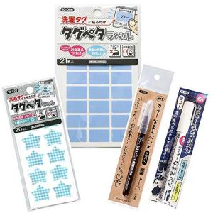 ブルー系 KAWAGUCHI ネームタグ ペタ セットアイロン要らず
