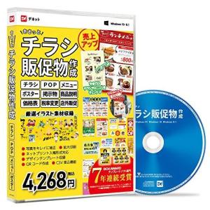 Pop Cd Rom パソコン用ソフトウェア の商品一覧 スマホ タブレット パソコン 通販 Yahoo ショッピング