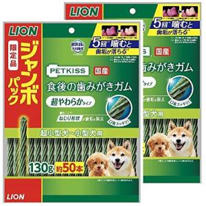 LION ペットキッス PETKISS 犬用おやつ 食後の歯みがきガム