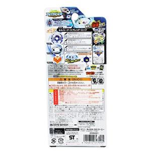 ベイブレードバースト ホルスード おもちゃ の商品一覧 ゲーム おもちゃ 通販 Yahoo ショッピング