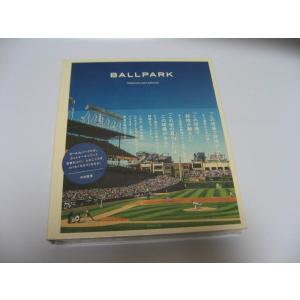 未開封　BALLPARK　横浜DeNAベイスターズ｜forestbooks