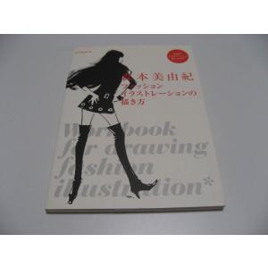 森本美由紀の商品一覧 通販 Yahoo ショッピング