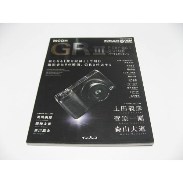 RICOH GR III PERFECT GUIDE　パーフェクトガイド